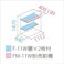 田窪工業所 タクボ物置 グランプレステージ ジャンプ GP-117BF 全面棚タイプ 扉カラー:ナイトブラック