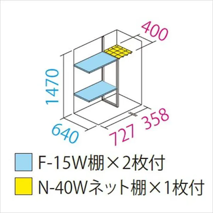 田窪工業所 タクボ物置 グランプレステージ ジャンプ GP-117BT たて置きタイプ(ネット棚) 扉カラー:ディープブルー