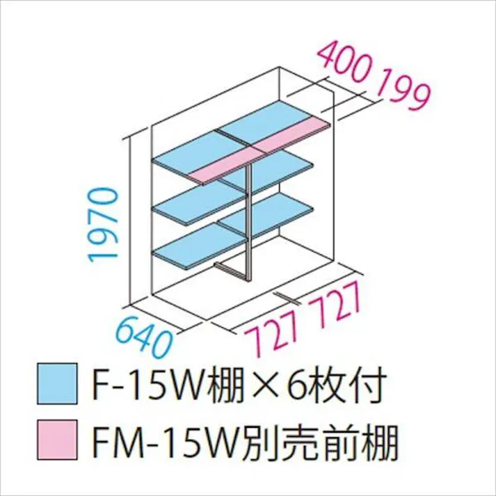 田窪工業所 タクボ物置 グランプレステージ ジャンプ GP-157HF 全面棚タイプ 扉カラー:カーボンブラウン
