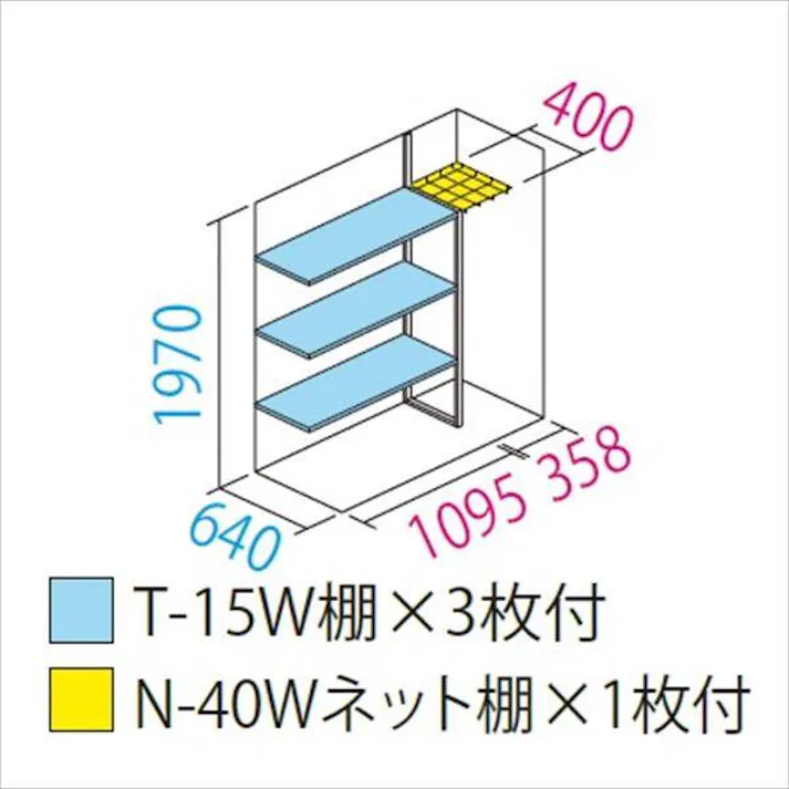 田窪工業所 タクボ物置 グランプレステージ ジャンプ GP-157HT たて置きタイプ(ネット棚) 扉カラー:ナイトブラック