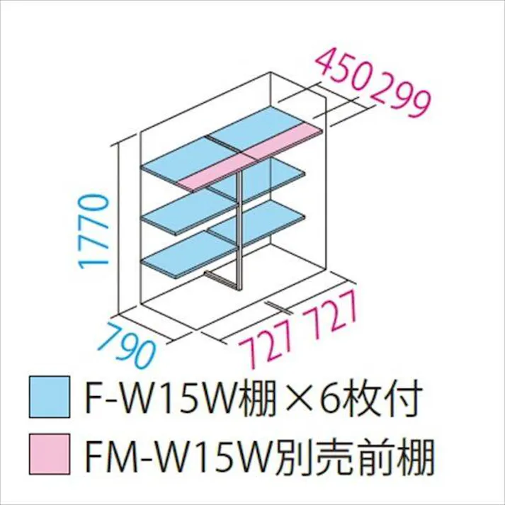 田窪工業所 タクボ物置 グランプレステージ ジャンプ GP-159AF 全面棚タイプ 扉カラー:カーボンブラウン