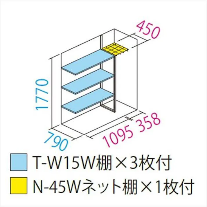 田窪工業所 タクボ物置 グランプレステージ ジャンプ GP-159AT たて置きタイプ(ネット棚) 扉カラー:ナイトブラック