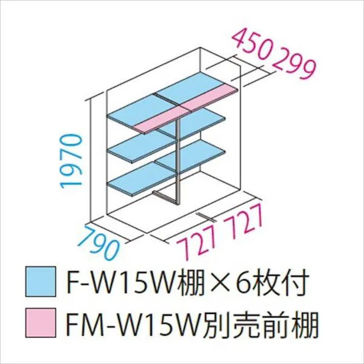 田窪工業所 タクボ物置 グランプレステージ ジャンプ GP-159HF 全面棚タイプ 扉カラー:ナイトブラック