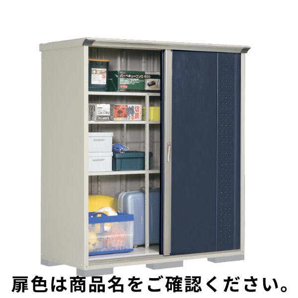 田窪工業所 タクボ物置 グランプレステージ ジャンプ GP-177AF 全面棚タイプ 扉カラー:トロピカルオレンジ 小型物置 田窪工業所 タクボ物置 グランプレステージ ジャンプ GP-177AF 全面棚タイプ 扉カラー:トロピカルオレンジ 小型物置
