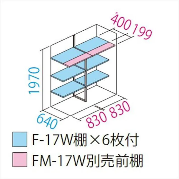田窪工業所 タクボ物置 グランプレステージ ジャンプ GP-177HF 全面棚タイプ 扉カラー:カーボンブラウン
