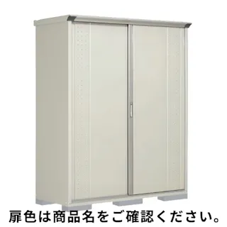 田窪工業所 タクボ物置 グランプレステージ ジャンプ GP-177HT たて置きタイプ(ネット棚) 扉カラー:ムーンホワイト