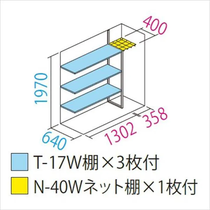 田窪工業所 タクボ物置 グランプレステージ ジャンプ GP-177HT たて置きタイプ(ネット棚) 扉カラー:カーボンブラウン