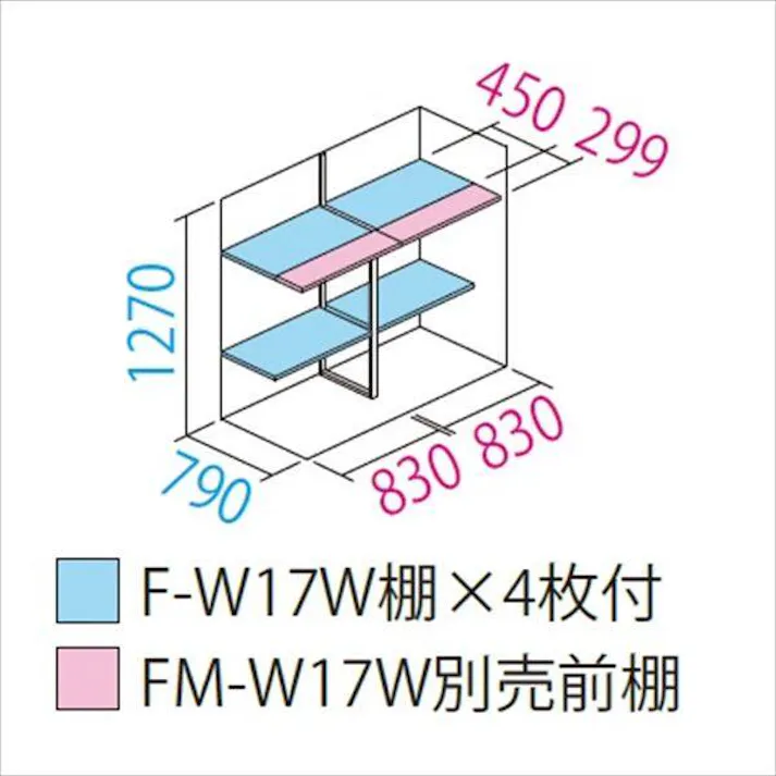 田窪工業所 タクボ物置 グランプレステージ ジャンプ GP-179CF 全面棚タイプ 扉カラー:カーボンブラウン