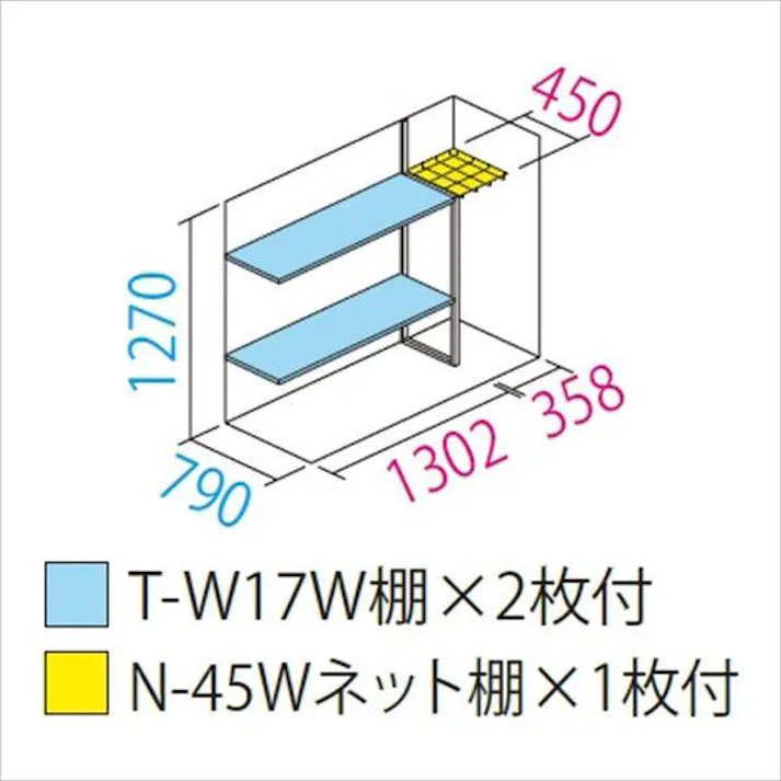 田窪工業所 タクボ物置 グランプレステージ ジャンプ GP-179CT たて置きタイプ(ネット棚) 扉カラー:カーボンブラウン