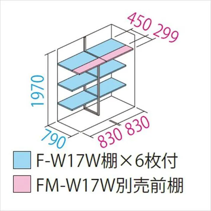 田窪工業所 タクボ物置 グランプレステージ ジャンプ GP-179HF 全面棚タイプ 扉カラー:ムーンホワイト