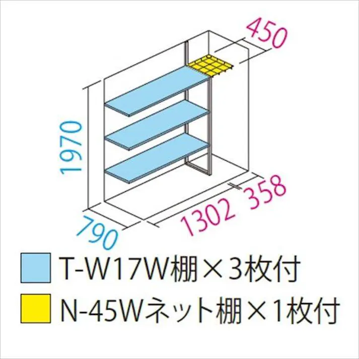 田窪工業所 タクボ物置 グランプレステージ ジャンプ GP-179HT たて置きタイプ(ネット棚) 扉カラー:トロピカルオレンジ