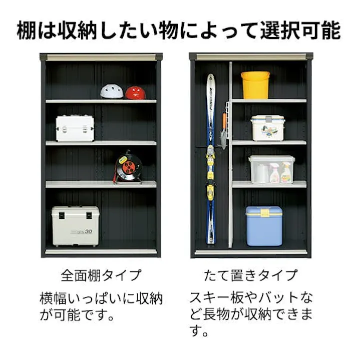 タクボ物置 グランプレステージ ジャンプ GPY-195AF 全面棚タイプ 物置 屋外 小型 物置小屋 扉カラー:カーボンブラウン