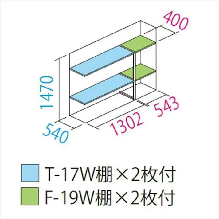 田窪工業所 タクボ物置 グランプレステージ ジャンプ GP-196BF 全面棚タイプ 扉カラー:ムーンホワイト