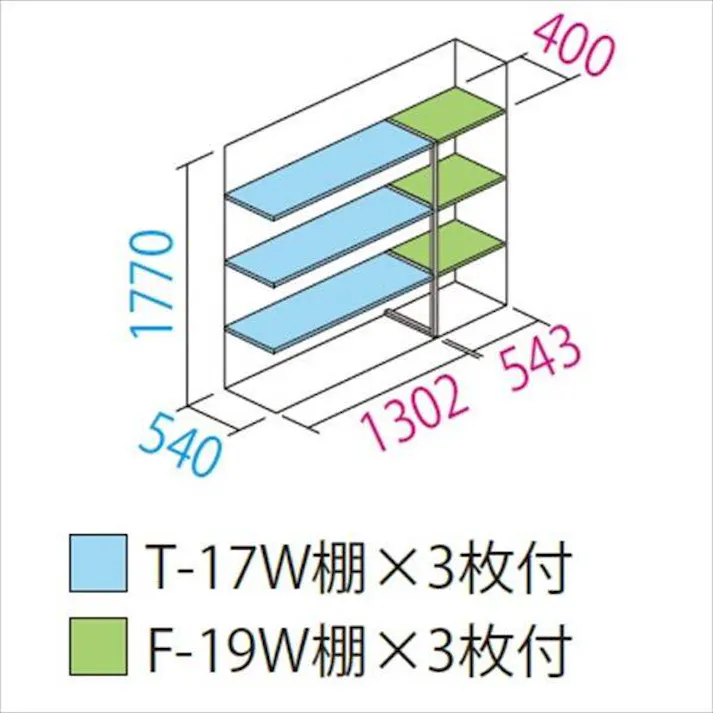 田窪工業所 タクボ物置 グランプレステージ ジャンプ GP-196AF 全面棚タイプ 扉カラー:ディープブルー