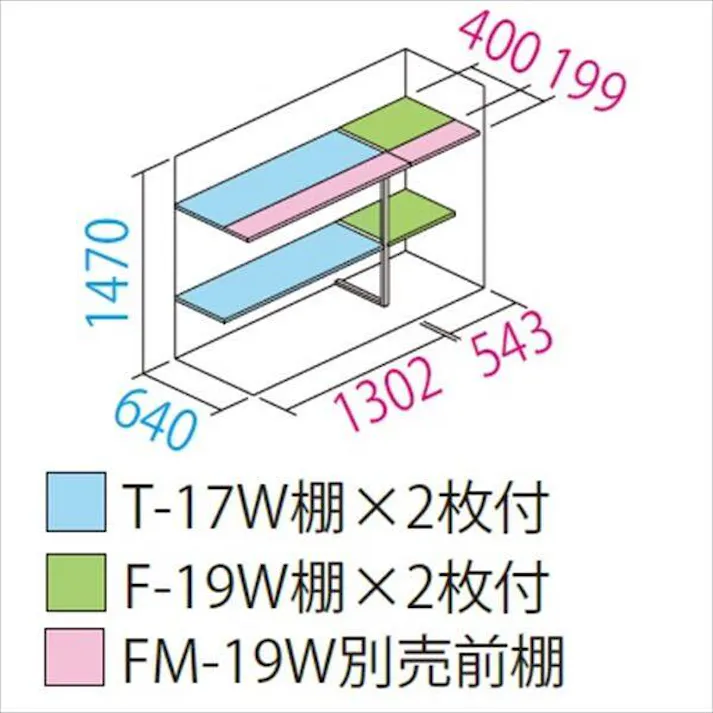 田窪工業所 タクボ物置 グランプレステージ ジャンプ GP-197BF 全面棚タイプ 扉カラー:トロピカルオレンジ