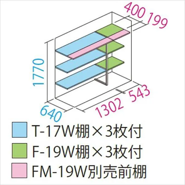 田窪工業所 タクボ物置 グランプレステージ ジャンプ GP-197AF 全面棚タイプ 扉カラー:トロピカルオレンジ