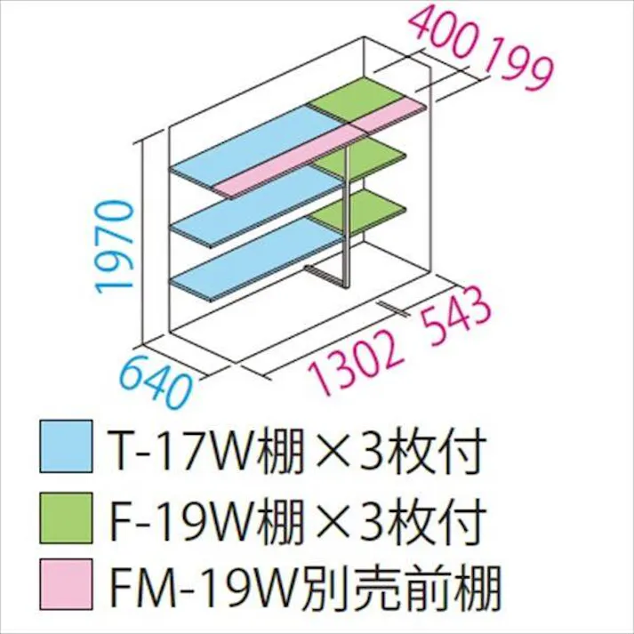 田窪工業所 タクボ物置 グランプレステージ ジャンプ GP-197HF 全面棚タイプ 扉カラー:シルクホワイト