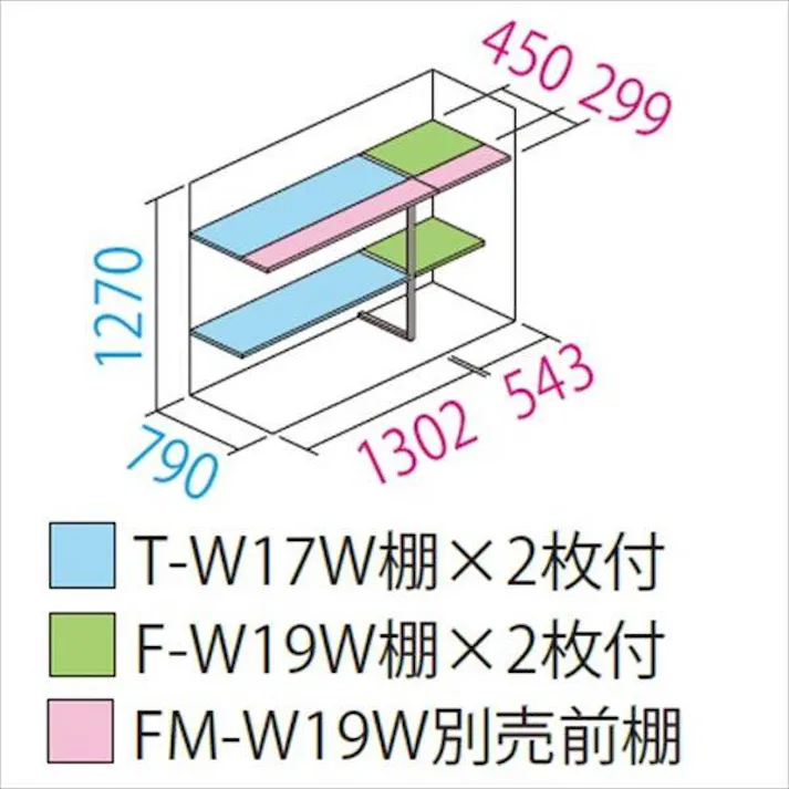 田窪工業所 タクボ物置 グランプレステージ ジャンプ GP-199CF 全面棚タイプ 扉カラー:ナイトブラック
