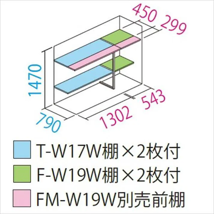 田窪工業所 タクボ物置 グランプレステージ ジャンプ GP-199BF 全面棚タイプ 扉カラー:シルクホワイト