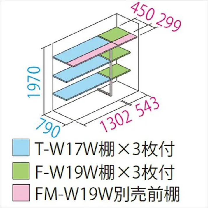 田窪工業所 タクボ物置 グランプレステージ ジャンプ GP-199HF 全面棚タイプ 扉カラー:ディープブルー