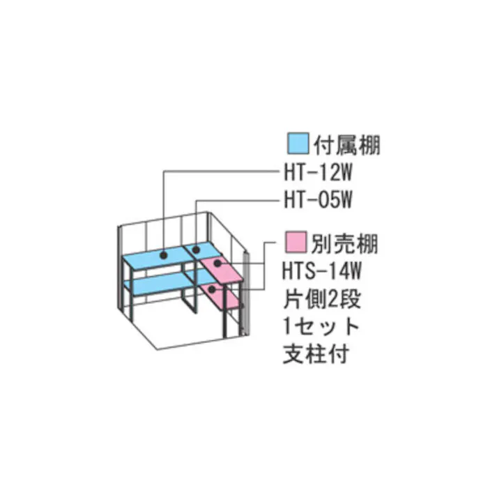 田窪工業所 タクボ物置 Mr.ストックマン ダンディ 背面棚タイプ ND-Z1814 一般型 結露減少屋根 扉カラー:トロピカルオレンジ