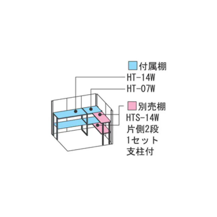 田窪工業所 タクボ物置 Mr.ストックマン ダンディ 背面棚タイプ ND-2214 一般型 標準屋根 扉カラー:ムーンホワイト