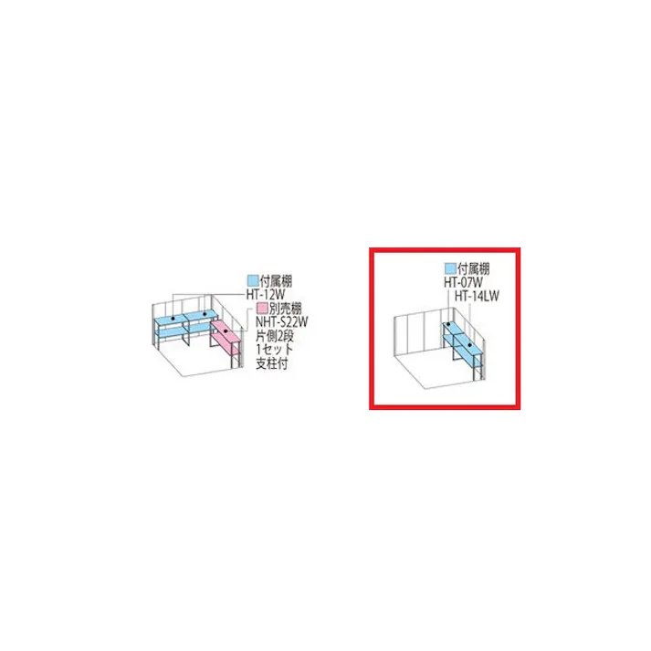 田窪工業所 タクボ物置 Mr.ストックマン ダンディ 側面棚タイプ ND-2522Y 一般型 標準屋根 扉カラー:ムーンホワイト