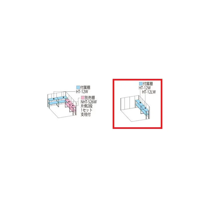 田窪工業所 タクボ物置 Mr.ストックマン ダンディ 側面棚タイプ ND-2526Y 一般型 標準屋根 扉カラー:ムーンホワイト