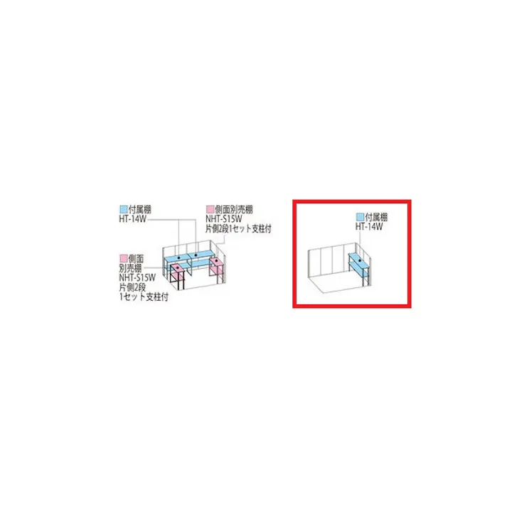 田窪工業所 タクボ物置 Mr.ストックマン ダンディ 側面棚タイプ ND-2915Y 一般型 標準屋根 扉カラー:カーボンブラウン