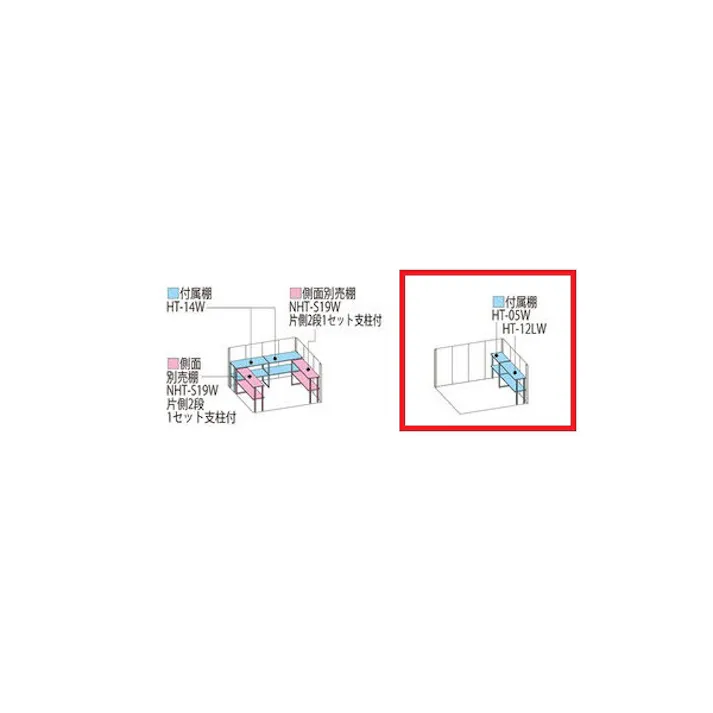 田窪工業所 タクボ物置 Mr.ストックマン ダンディ 側面棚タイプ ND-Z2919Y 一般型 結露減少屋根 扉カラー:トロピカルオレンジ