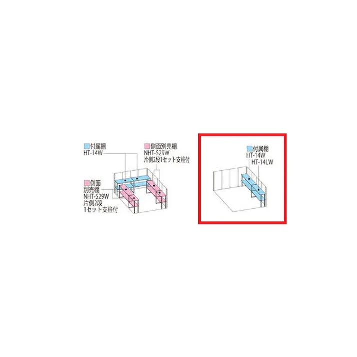 田窪工業所 タクボ物置 Mr.ストックマン ダンディ 側面棚タイプ ND-SZ2929Y 多雪型 結露減少屋根 扉カラー:カーボンブラウン