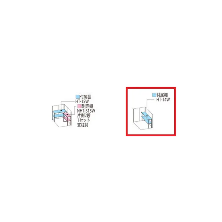 田窪工業所 タクボ物置 Mr.ストックマン ダンディ 側面棚タイプ ND-Z1515Y 一般型 結露減少屋根 扉カラー:トロピカルオレンジ