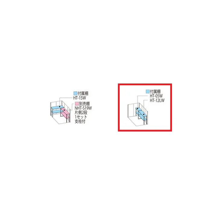 田窪工業所 タクボ物置 Mr.ストックマン ダンディ 側面棚タイプ ND-S1519Y 多雪型 標準屋根 扉カラー:ムーンホワイト
