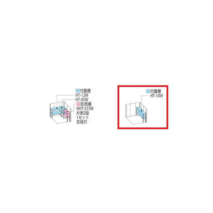 田窪工業所 タクボ物置 Mr.ストックマン ダンディ 側面棚タイプ ND-1815Y 一般型 標準屋根 扉カラー:トロピカルオレンジ