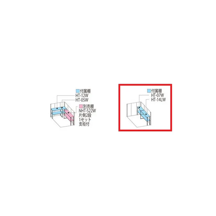 田窪工業所 タクボ物置 Mr.ストックマン ダンディ 側面棚タイプ ND-Z1822Y 一般型 結露減少屋根 扉カラー:トロピカルオレンジ