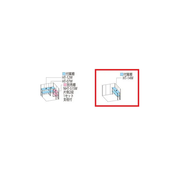 田窪工業所 タクボ物置 Mr.ストックマン ダンディ 側面棚タイプ ND-Z2015Y 一般型 結露減少屋根 扉カラー:カーボンブラウン