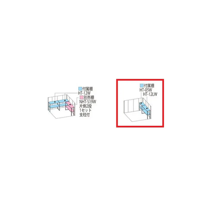 田窪工業所 タクボ物置 Mr.ストックマン ダンディ 側面棚タイプ ND-2519Y 一般型 標準屋根 扉カラー:ナイトブラック