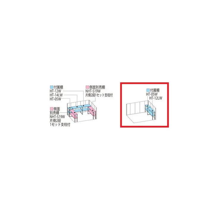 田窪工業所 タクボ物置 Mr.ストックマン ダンディ 側面棚タイプ ND-3219Y 一般型 標準屋根 扉カラー:ナイトブラック