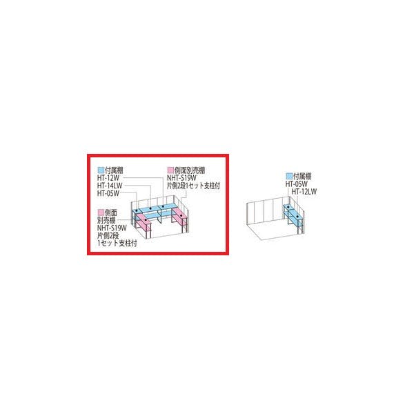 田窪工業所 タクボ物置 Mr.ストックマン ダンディ 背面棚タイプ ND
