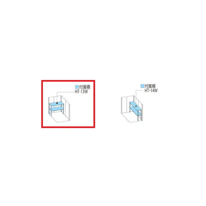 田窪工業所 タクボ物置 Mr.ストックマン ダンディ 背面棚タイプ ND-1315 一般型・多雪型 標準屋根 扉カラー:トロピカルオレンジ