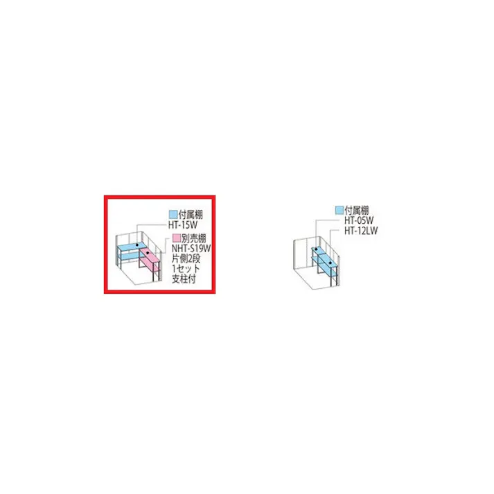 田窪工業所 タクボ物置 Mr.ストックマン ダンディ 背面棚タイプ ND-Z1519 一般型 結露減少屋根 扉カラー:ムーンホワイト