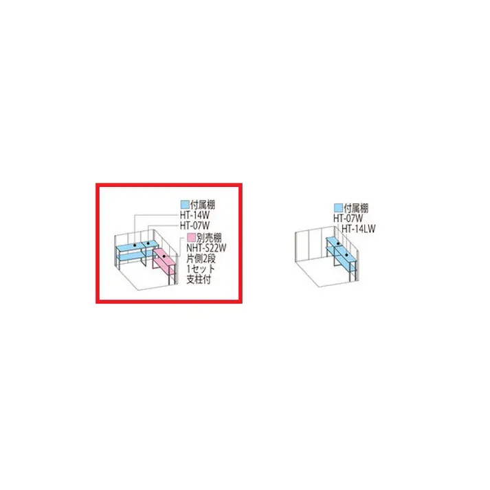 田窪工業所 タクボ物置 Mr.ストックマン ダンディ 背面棚タイプ ND-2222 一般型 標準屋根 扉カラー:ムーンホワイト