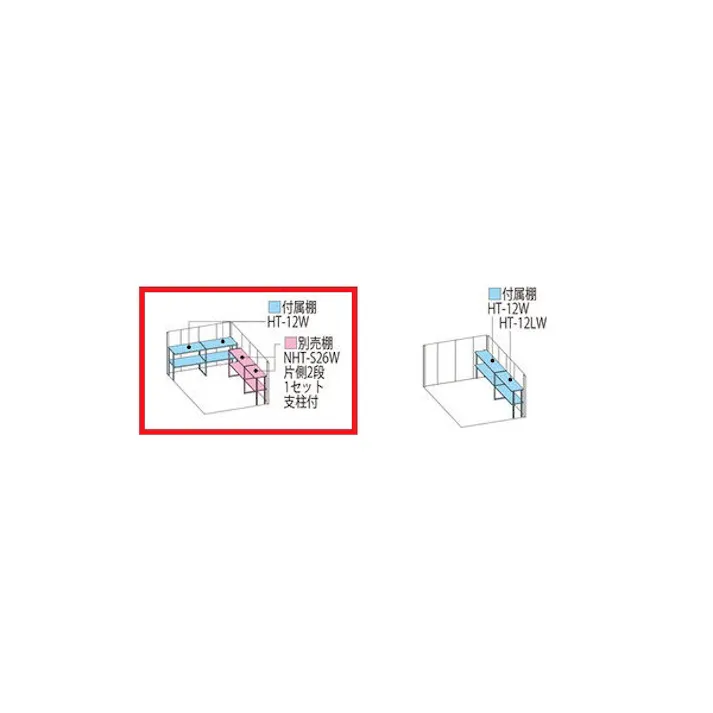 田窪工業所 タクボ物置 Mr.ストックマン ダンディ 背面棚タイプ ND-2526 一般型 標準屋根 扉カラー:ムーンホワイト
