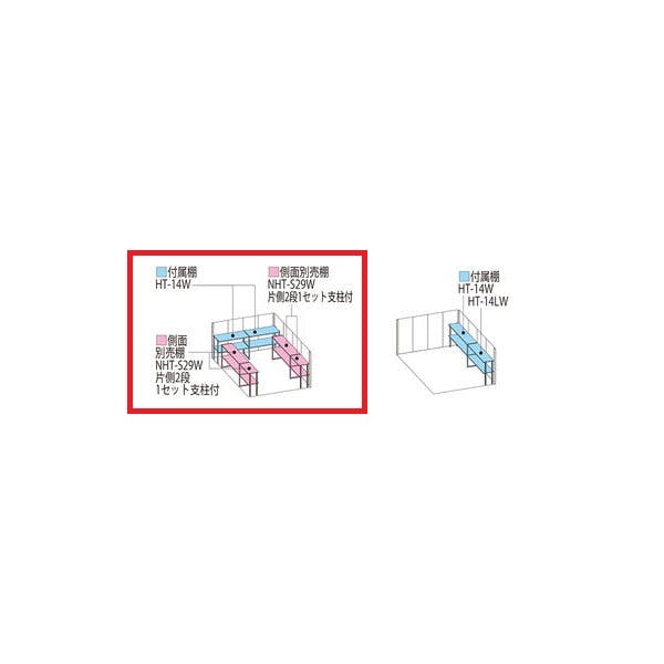 田窪工業所 タクボ物置 Mr.ストックマン ダンディ 背面棚タイプ ND