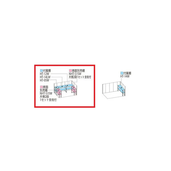 田窪工業所 タクボ物置 Mr.ストックマン ダンディ 背面棚タイプ ND-Z3215 一般型 結露減少屋根 扉カラー:トロピカルオレンジ