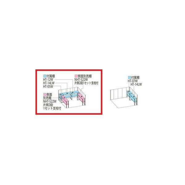 田窪工業所 タクボ物置 Mr.ストックマン ダンディ 背面棚タイプ ND
