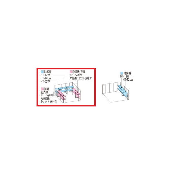 田窪工業所 タクボ物置 Mr.ストックマン ダンディ 背面棚タイプ ND