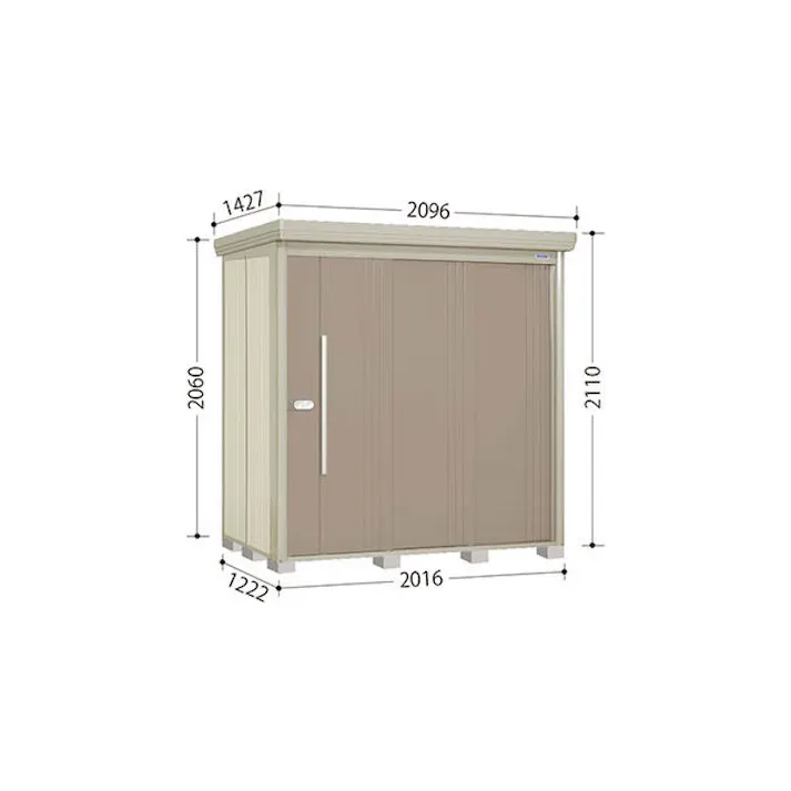 田窪工業所 タクボ物置 Mr.ストックマン ダンディ 背面棚タイプ ND-Z2012 一般型 結露減少屋根 扉カラー:ディープブルー