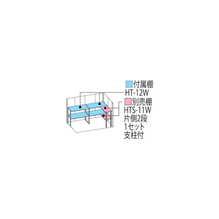 田窪工業所 タクボ物置 Mr.ストックマン ダンディ 背面棚タイプ ND-Z2512 一般型 結露減少屋根 扉カラー:ディープブルー