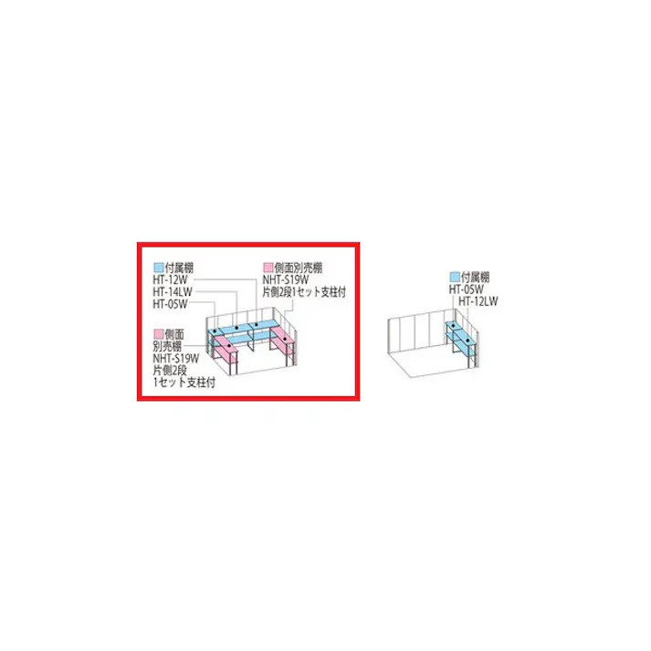 田窪工業所 タクボ物置 Mr.ストックマン ダンディ 背面棚タイプ ND-Z3219 一般型 結露減少屋根 扉カラー:ディープブルー